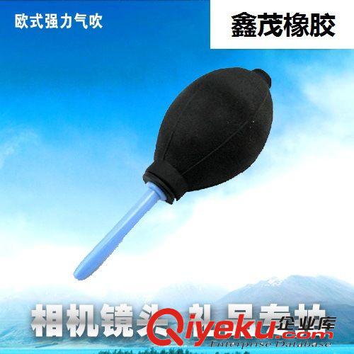 相機清潔用品 供應TPR環保氣吹 相機清潔氣吹 吹氣球 數碼清潔用品原始圖片2