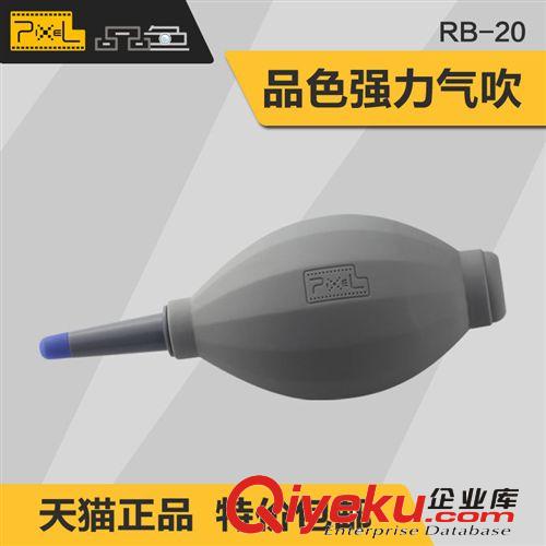 睫毛夾、燙睫毛器 睫毛定位氣吹 化妝水定妝快速風干工具 嫁接睫毛化妝種植風干球