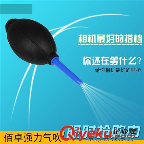 睫毛夾、燙睫毛器 專業吹氣球 吹干器 吹二球 嫁接睫毛工具 種植睫毛工具