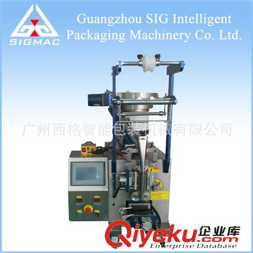 五金螺絲配件包裝機(jī) 廣州西格SIGB-60T單盤定位背封觸屏迷你包裝機(jī)原始圖片2