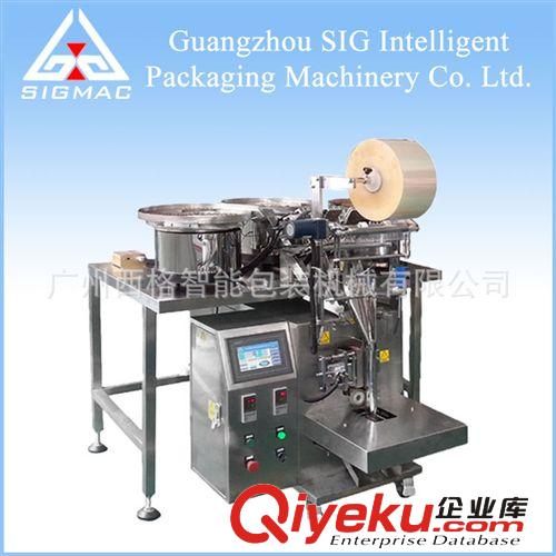 片劑膠囊包裝機(jī) 【廣州西格】全自動(dòng)袋裝膠囊點(diǎn)數(shù)包裝機(jī) 包裝好幫手原始圖片2