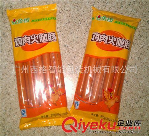 枕式包裝機 拖盒餅干包裝機 枕式包裝機 食品自動包裝機 衛生快速原始圖片3