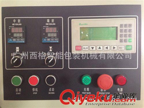 枕式包裝機(jī) 廣州西格金剛石打磨片包裝機(jī)/五金類枕式包裝機(jī)