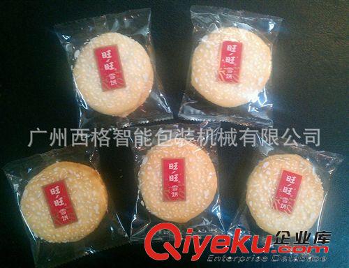 枕式包裝機 供應食品包裝機|米餅包裝機|智能枕式包裝機原始圖片2