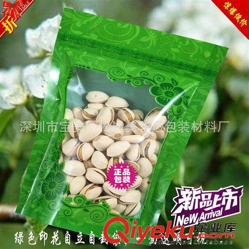 彩色印刷袋 綠色印花陰陽(yáng)自立自封袋12*20cm批發(fā) 通用印刷袋 烘焙食品包裝袋