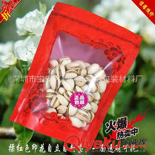 彩色印刷袋 紅色印花陰陽自立自封袋12*20cm批發 通用印刷袋 烘焙食品包裝袋原始圖片2