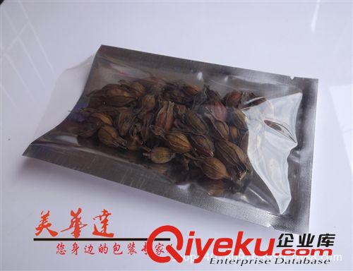 平口袋系列 陰陽鍍鋁鋁箔袋12*17cm中藥粉袋 面膜包裝袋 半透明眼膜包裝袋