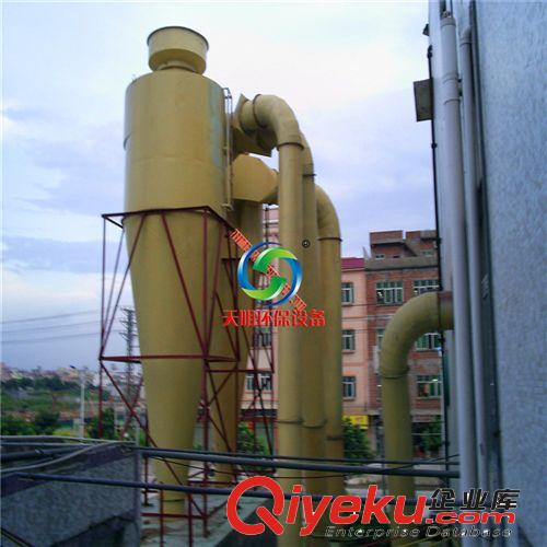 粉塵處理 廠家換季大賣 供應(yīng)旋風(fēng)除塵器 高風(fēng)量過濾高旋風(fēng)除塵器原始圖片2