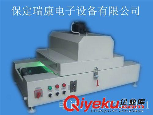 名片/發(fā)票/刮刮卡UV機 黑龍江小型UV固化機 UV光油固化設(shè)備 價格 圖片 廠家保定瑞康原始圖片3