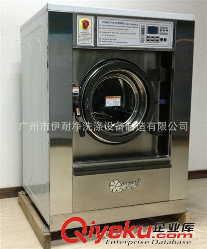 水洗設備 供應酒店洗衣設備 廣州{zh0}的洗衣設備生產商原始圖片3