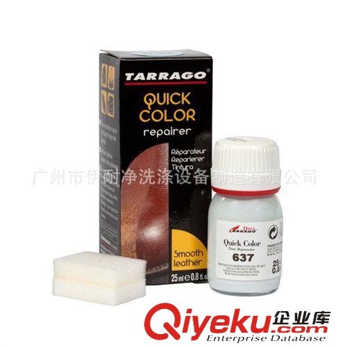 TARRAGO  塔拉戈 供應進口{ctr}DEODORANT SPRAY 鞋內除臭劑