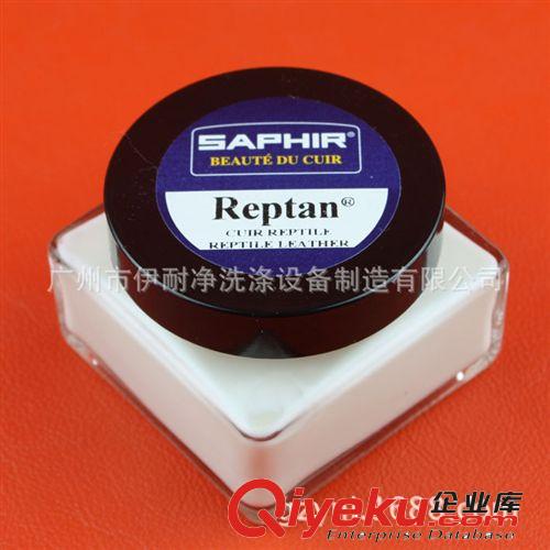SAPHIR 莎菲雅 供應(yīng)進(jìn)口{ctr}鱷魚皮護(hù)理霜 Reptan 皮革護(hù)理霜原始圖片2