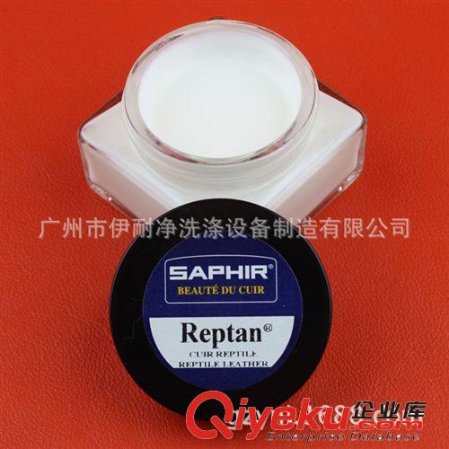 SAPHIR 莎菲雅 供應(yīng)進(jìn)口{ctr}鱷魚皮護(hù)理霜 Reptan 皮革護(hù)理霜原始圖片3