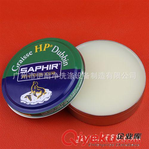 SAPHIR 莎菲雅 供應(yīng)進(jìn)口{ctr}防水油皮滋潤(rùn)膏 Graisse HP Dubbin 皮革護(hù)理膏