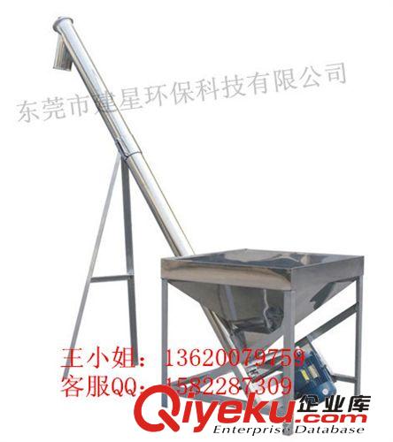 輸送設(shè)備 廠(chǎng)家直銷(xiāo)螺旋上料機(jī)/粉末上料機(jī)行業(yè)lpz原始圖片3