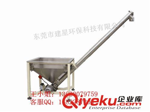 輸送設(shè)備 【螺旋上料機、干粉上料機】工作原理、特點原始圖片2