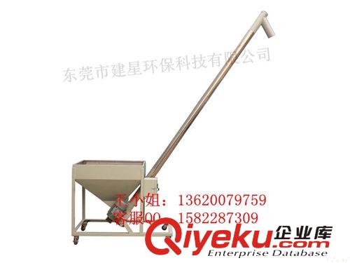 輸送設備 供應螺旋上料機、粉末上料機、顆粒上料機方便節(jié)省時間原始圖片3