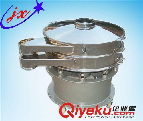 振動篩機 可按照圖紙定制顏料振動篩/不銹鋼振動篩底價
