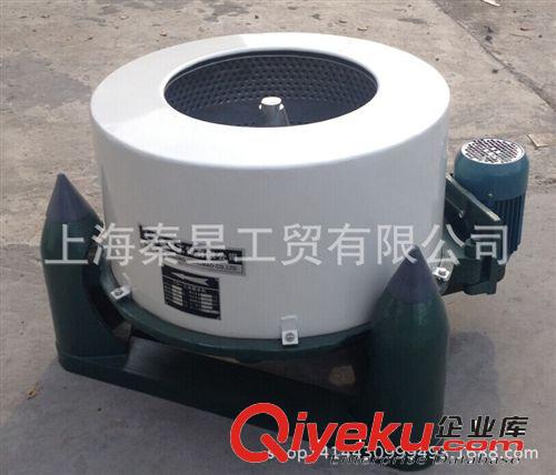 工業脫水機 廠家 工業脫水機25kg 洗衣房洗滌設備 浴場甩干機 毛巾xd脫水機