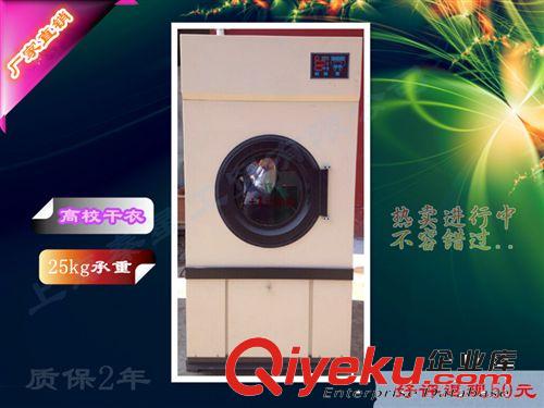 工業烘干機 大容量工業烘干機100公斤水洗廠洗滌設備醫院布草用烘衣機干衣機