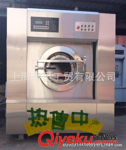 工業(yè)洗脫機(jī) 上海廠家直銷 {zx1}洗脫烘干合體水洗機(jī)干洗店設(shè)備加盟工業(yè)洗衣機(jī)