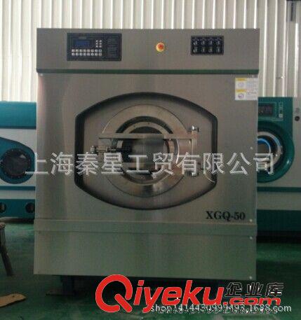 工業洗脫機 半鋼洗脫機15公斤干洗店設備加盟干洗機價格洗衣店商用工業洗衣機