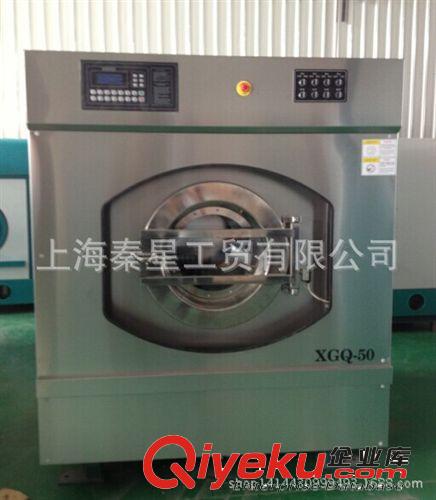 工業(yè)洗脫機(jī) 廠家直銷 大型懸浮式洗脫機(jī)50kg洗脫一體304不銹鋼工業(yè)水洗機(jī)價(jià)格原始圖片3