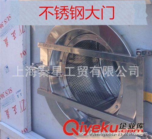 工業(yè)洗脫機(jī) 上海秦星廠家直供 工業(yè)洗衣機(jī)30kg變頻滾筒洗衣機(jī)酒店毛巾水洗機(jī)