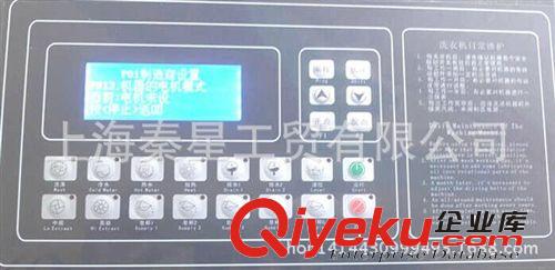 工業(yè)洗脫機(jī) 上海秦星廠家直供 工業(yè)洗衣機(jī)30kg變頻滾筒洗衣機(jī)酒店毛巾水洗機(jī)