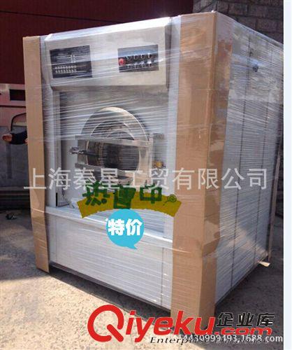 工業(yè)洗脫機 大容量100kg全自動洗脫機電加熱洗衣機商用醫(yī)院蒸汽型工業(yè)水洗機