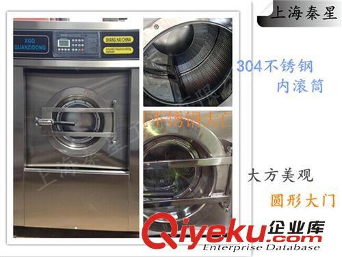 工業(yè)洗脫機(jī) 全鋼洗脫機(jī)25公斤 工業(yè)洗衣機(jī)酒店賓館用洗衣機(jī)全自動水洗機(jī)設(shè)備