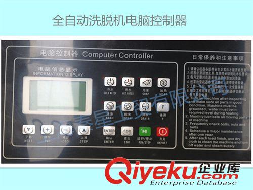 工業(yè)洗脫機(jī) 全鋼洗脫機(jī)25公斤 工業(yè)洗衣機(jī)酒店賓館用洗衣機(jī)全自動水洗機(jī)設(shè)備