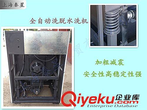 工業(yè)洗脫機(jī) 20kg全鋼洗脫機(jī)干洗店設(shè)備工業(yè)洗衣機(jī)商用水洗機(jī)毛巾布草洗滌設(shè)備
