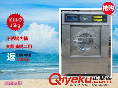 工業燙平機 工業燙平機三輥 大型整燙洗滌設備 布草熨燙蒸汽電加熱熨平機
