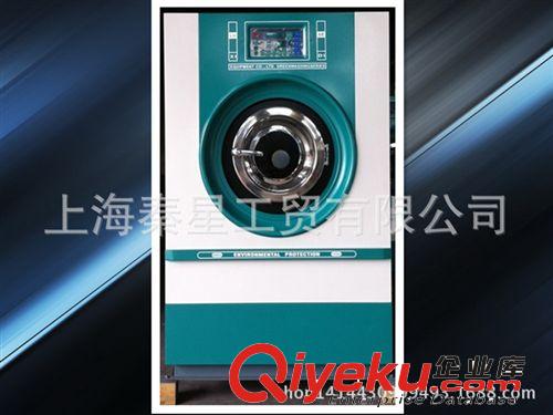 洗脫烘一體機(jī) 廠家直銷 多功能洗脫烘一體水洗機(jī)20kg 開(kāi)干洗店設(shè)備工業(yè)洗衣機(jī)