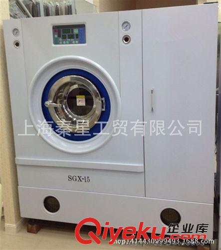 石油干洗機(jī) 全自動(dòng)環(huán)保型石油干洗機(jī) 干洗店專用設(shè)備12kg 商用工業(yè)洗衣機(jī)價(jià)格