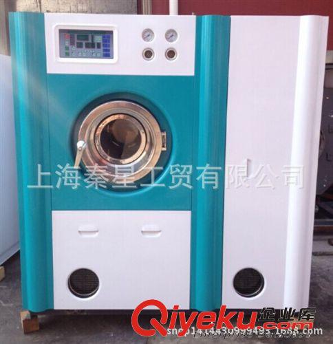 石油干洗機 15kg全自動干洗機 懸浮環(huán)保型石油干洗機烘干機水洗機干洗店設(shè)備