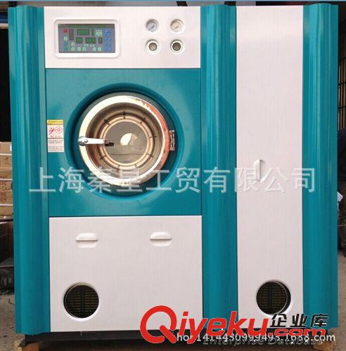 石油干洗機 全自動變頻懸浮石油環(huán)保干洗機10kg 干洗店設備加盟全套洗滌設備