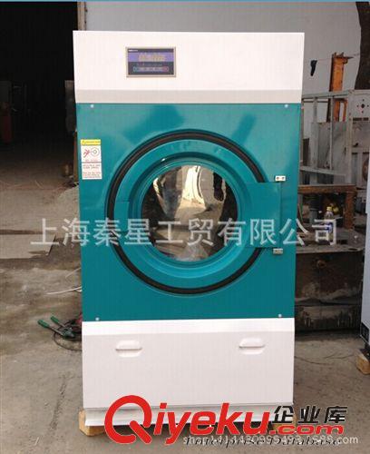 干洗店烘干機(jī) 干洗店衣物烘干機(jī)15kg石油干洗機(jī)電加熱工業(yè)烘干機(jī)價(jià)格洗滌設(shè)備