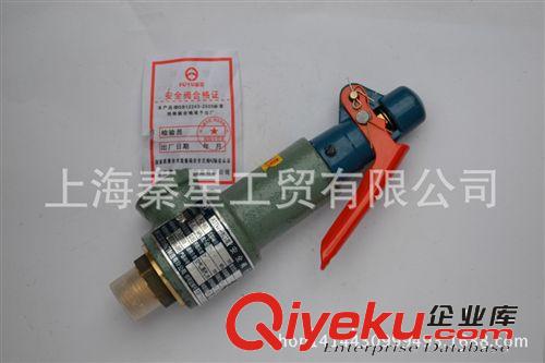 干洗水洗設(shè)備配件 蒸汽安全閥4分接口 干洗店設(shè)備 蒸氣發(fā)生器配件