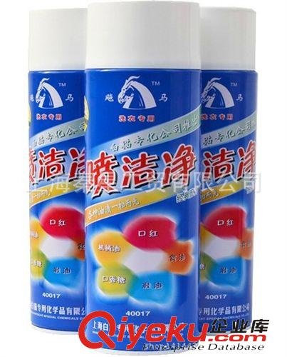 干洗店耗材 白貓噴潔凈500ML去油污 干洗水洗預處理 去漬劑 干洗店洗滌專用品