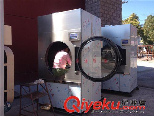 工業烘干機干衣機 全鋼100商用自動烘干機毛巾消毒烘干機大型工業烘干機洗衣房設備