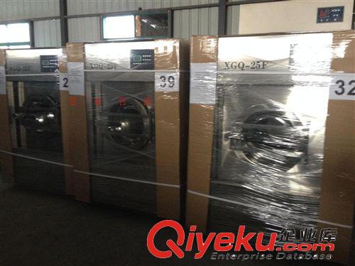 工業水洗機（洗脫機） 外貿工業水洗機洗衣機25公斤全鋼，商用賓館酒店桑拿水洗機洗脫機