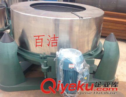 工業脫水機甩干機 35公斤半鋼工業脫水機甩干機酒店賓館商用脫水機食品蔬菜甩干機