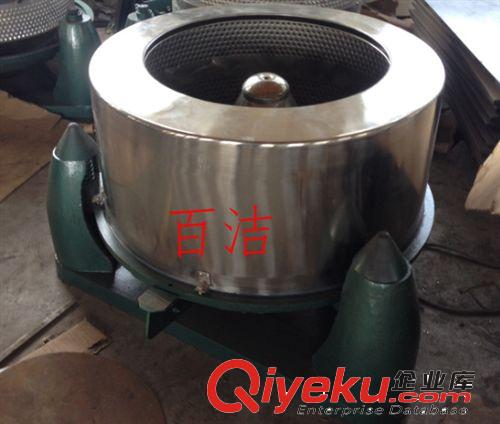 工業(yè)脫水機(jī)甩干機(jī) 大容量100公斤 工業(yè)脫水機(jī) 離心式甩干機(jī) 小型工業(yè)脫水機(jī)床單