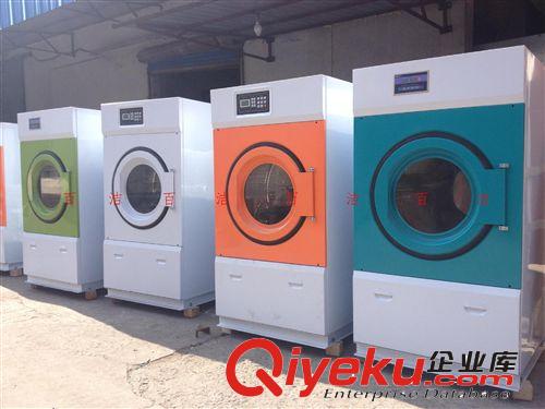 干洗店烘干機 全自動烘干機220電壓6千瓦干洗店專業烘干機毛巾浴巾干衣機羽絨服