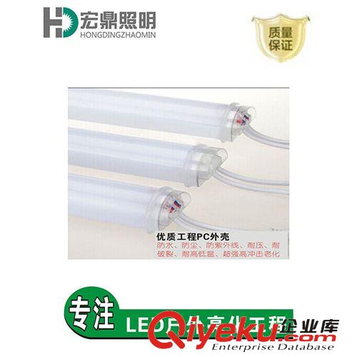 护栏管系 LED 贴片 护栏管 数码管 6段外控  DC/24V 0.5米