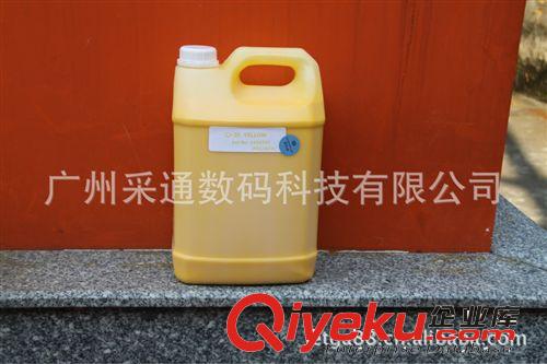 jetga墨水系列 供應(yīng)SK4墨水 精工噴頭墨水