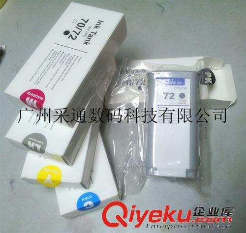 進(jìn)口惠普HP全系列 供應(yīng)惠普HPT610兼容墨盒|HP72號(hào)一次性墨盒|帶芯片墨水原始圖片2