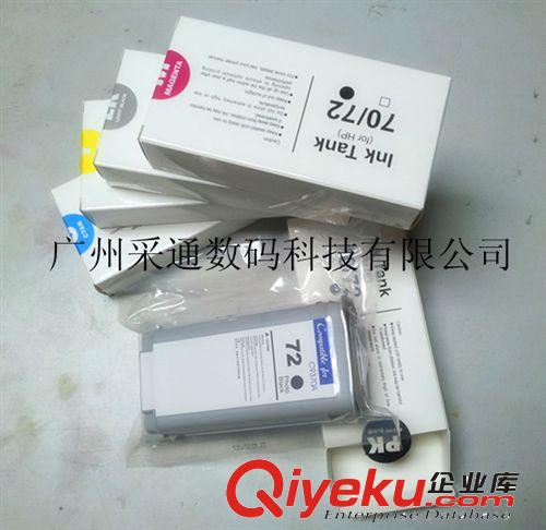 進(jìn)口惠普HP全系列 供應(yīng)惠普HPT610兼容墨盒|HP72號(hào)一次性墨盒|帶芯片墨水原始圖片3